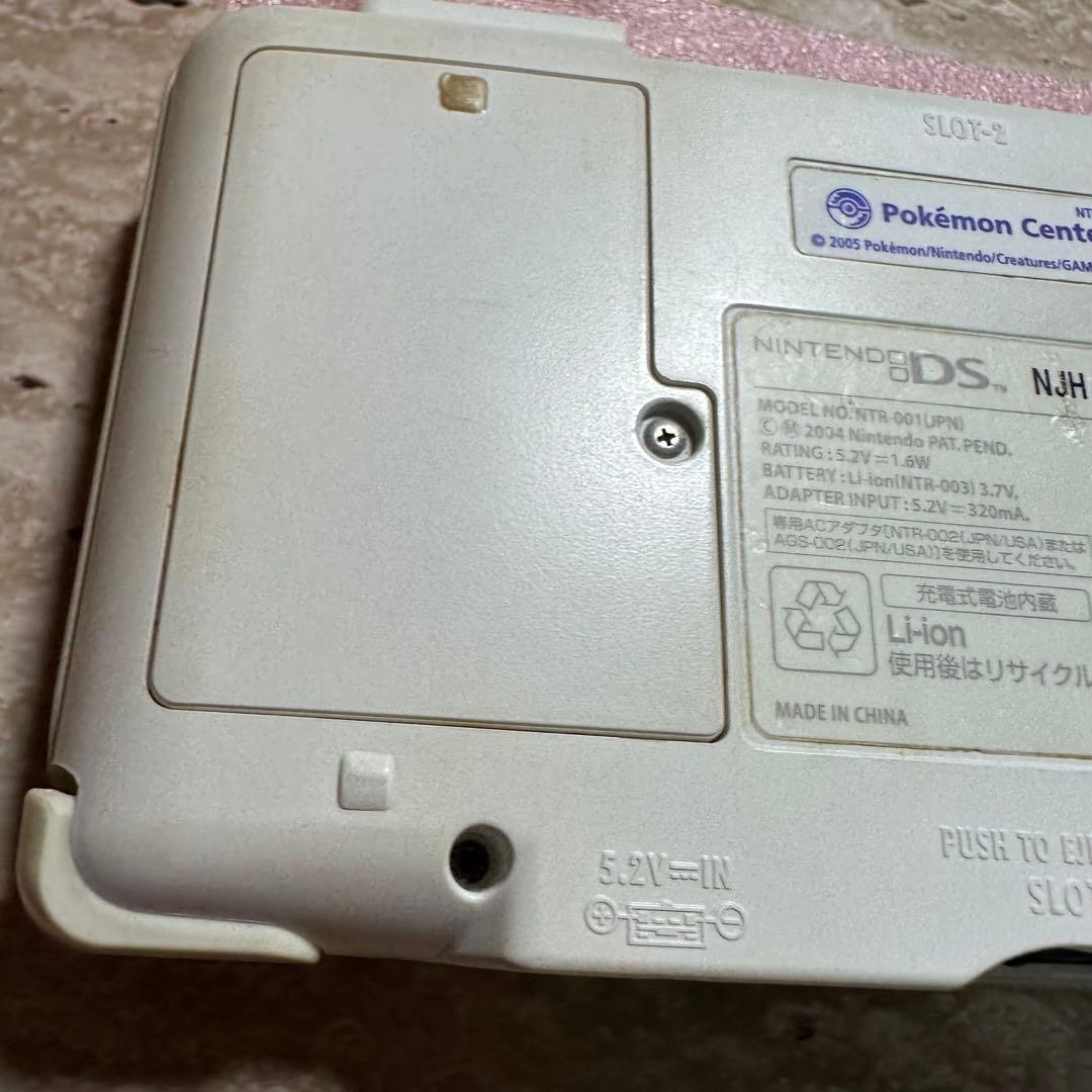 Nintendo DS Mew Edition Console Complete Set Tested Working
