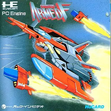 PC Engine Hu card software ARMED F