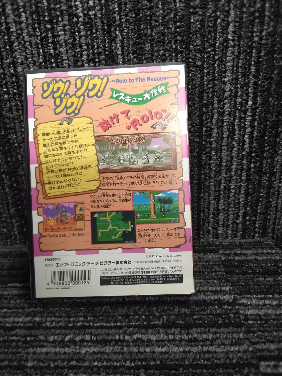 EA Victor Elephant Rescue MD Software Vintage Kid’s Game for PC