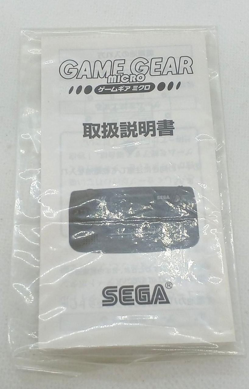 Game Gear Micro Blue Model Number HCV 3277 SEGA