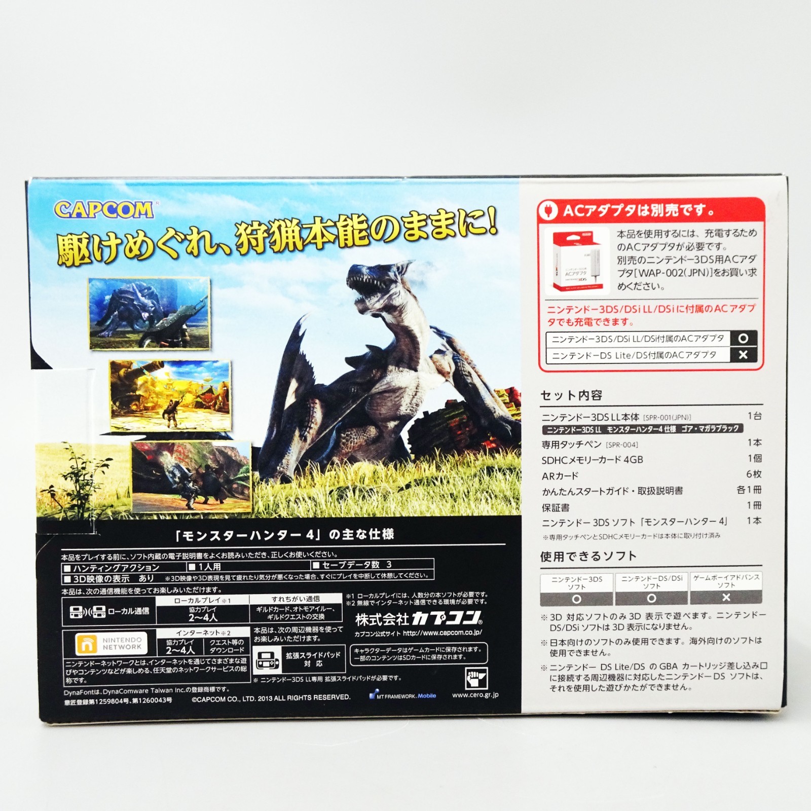 Nintendo 3DS LL XL Monster Hunter 4 Special Pack Gore Magara Black Console NEW