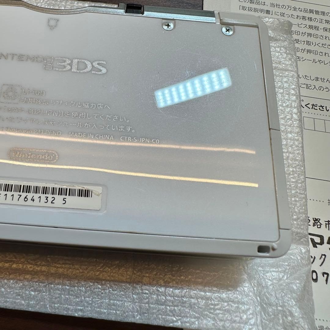 Nintendo 3DS Ice White 5594 From Japan