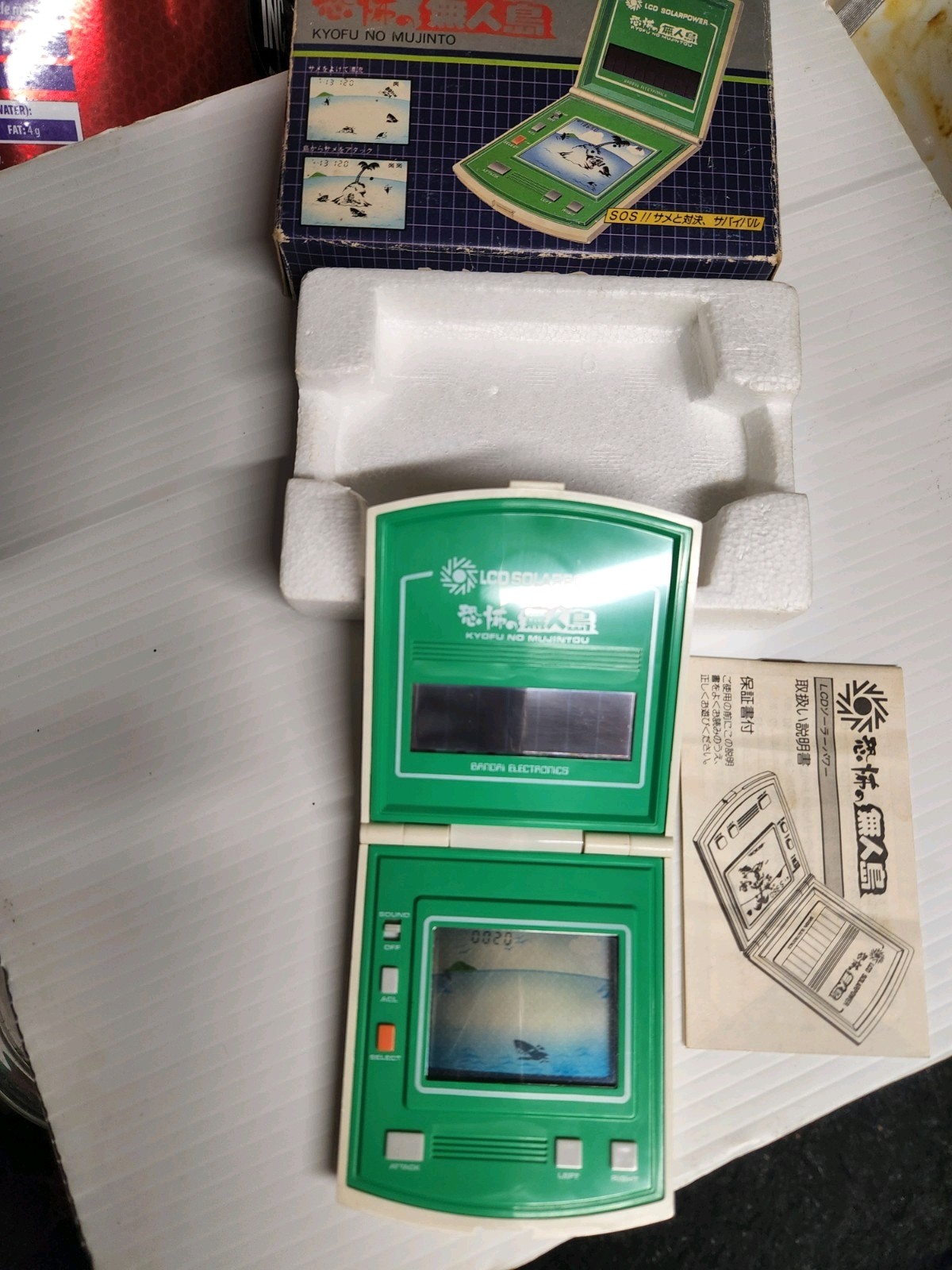 Solar Powered Shark Island Game Bandai Electronics VINTAGE 80s Handheld In Box
