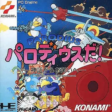 PC Engine Hu card software Parodius!