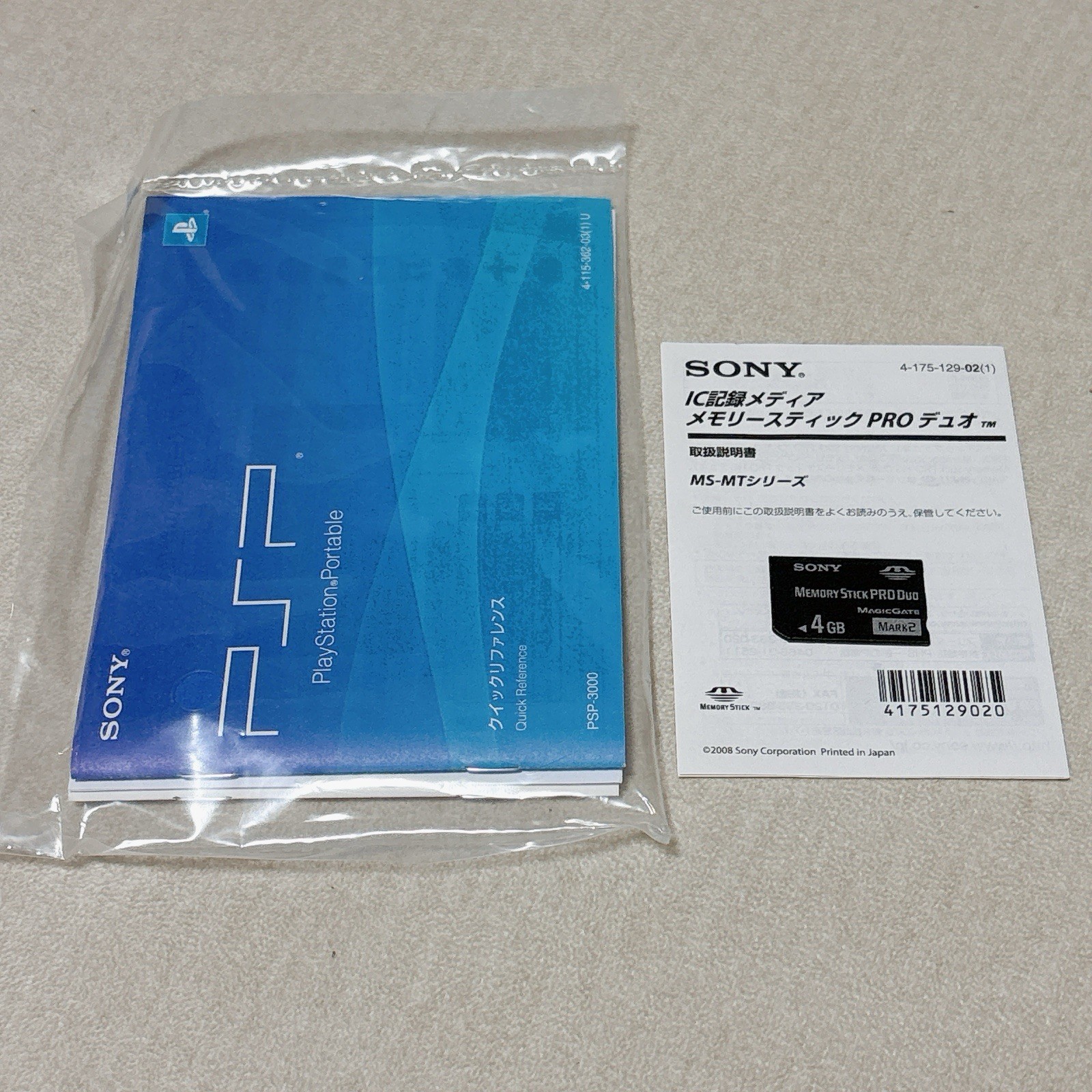 Sony PSP 3000 Radiant Red PSP-3000 RR Boxed Tested Working 4GB Memory Card
