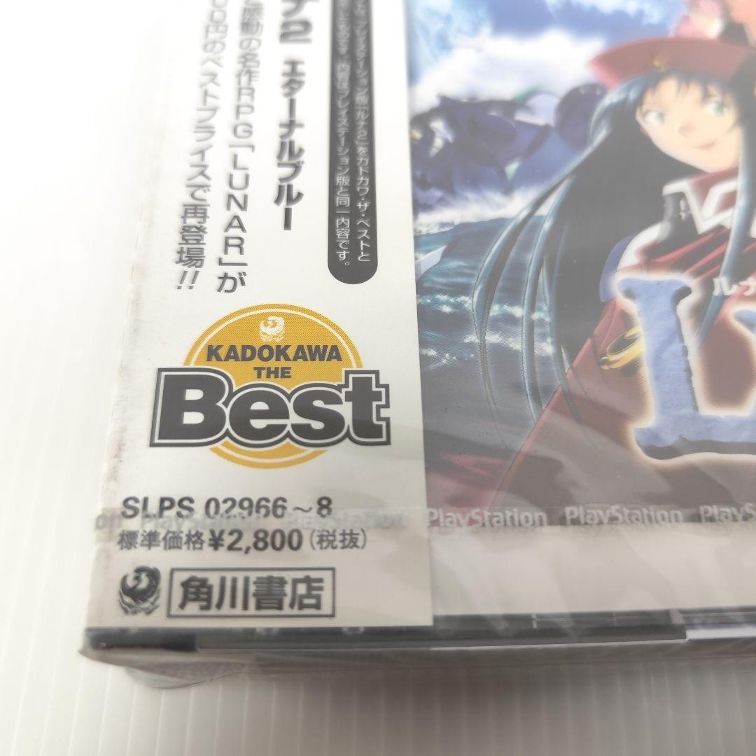 3DS/2DS/DS Rare Item Ps1 Luna 2 Eternal Blue Japan