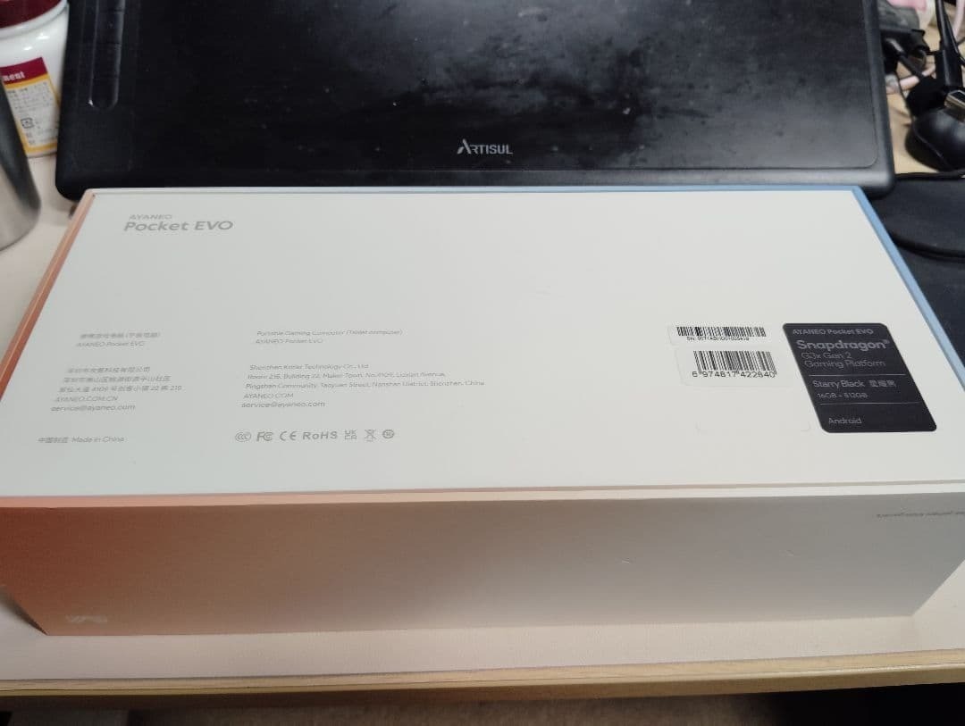 AYANEO Pocket EVO Snapdragon G3x Gen2 12GB 256GB