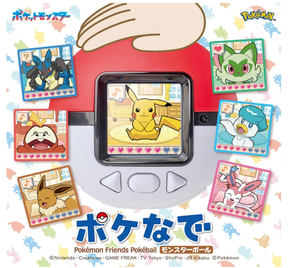 Presale Takara Tomy TAKARATOMY Pokemon Poke-Nade Monster Ball English available