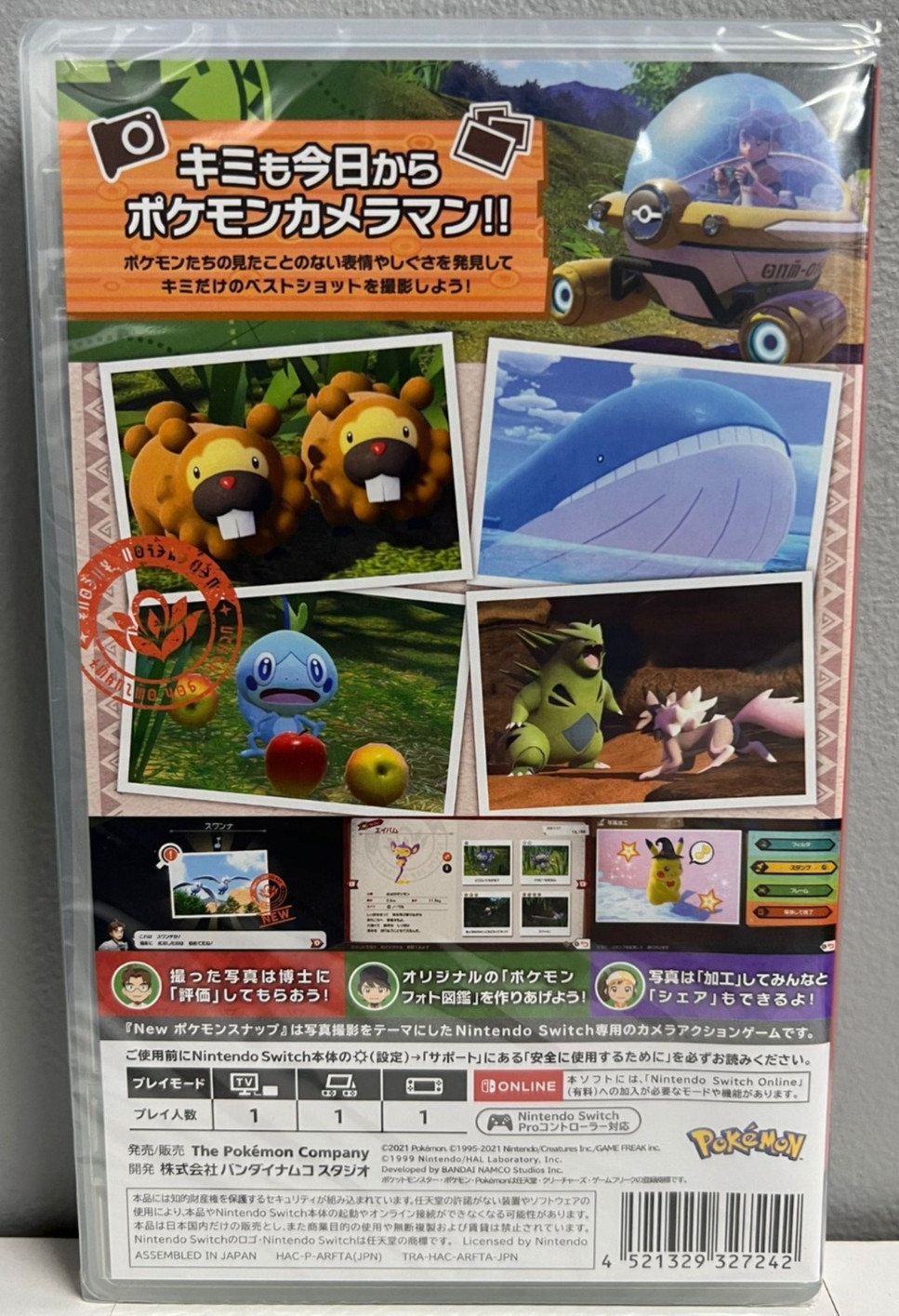 New Pokemon Snap (English) Switch Brand New Sealed Special [JP 2021 Simulation]