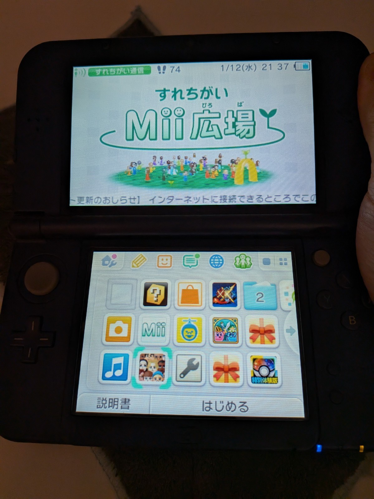 【Excellent5】Nintendo NEW 3DS LL XL Blue Handheld Used Game Console From Japan