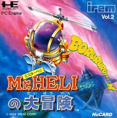 PC Engine Hu Card Software Mr.HELI’s Great Adventure