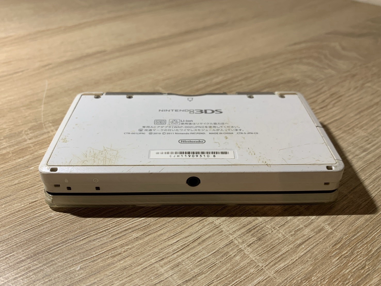 0766 Nintendo 3DS Ice White Very Good TESTED
