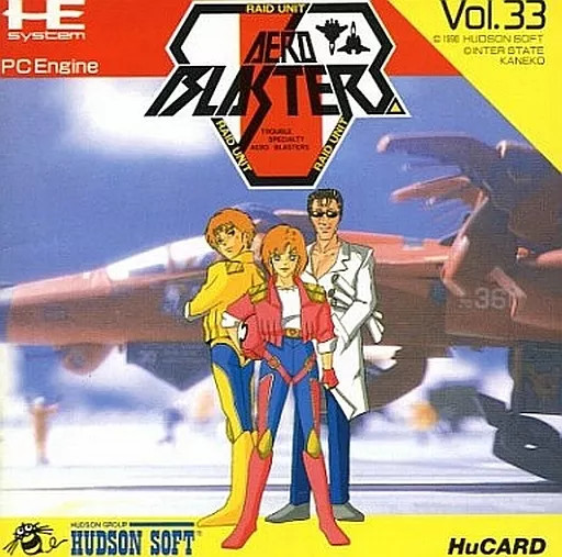 PC Engine Hu card software Aero Blasters (no box theory)