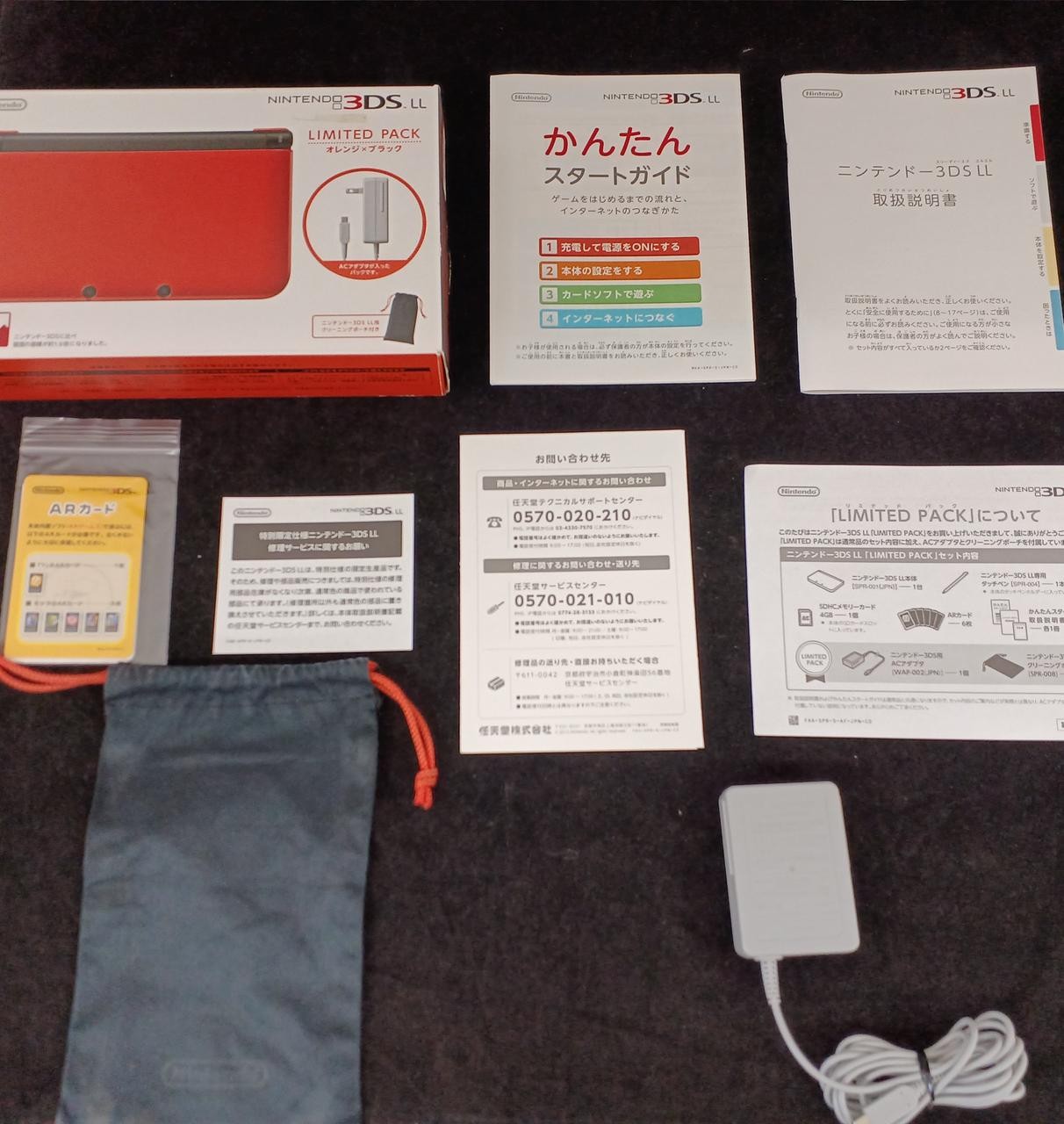 Limited Color 3DS LL Orange x Black Model SPR 001 NINTENDO