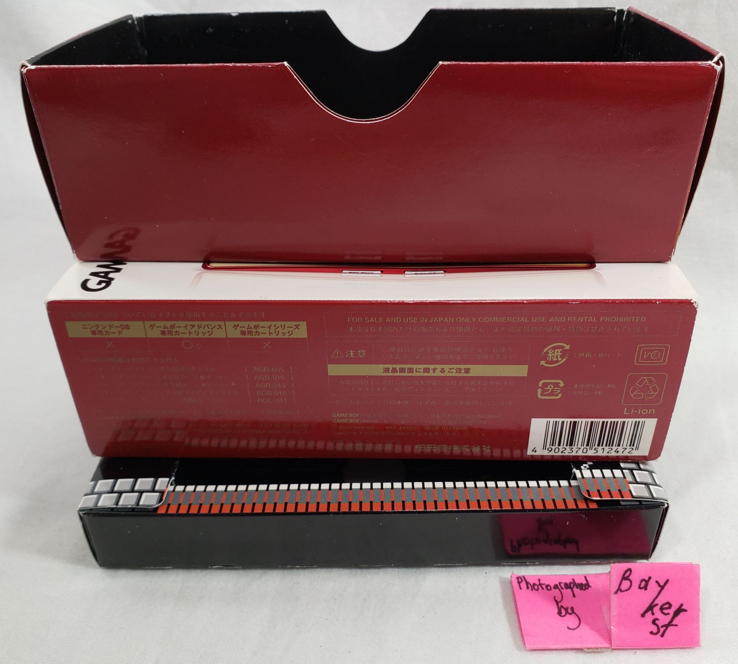 Nintendo Game Boy Micro Famicom Red Gold Console 20th Mario COMPLETE Box GameBoy