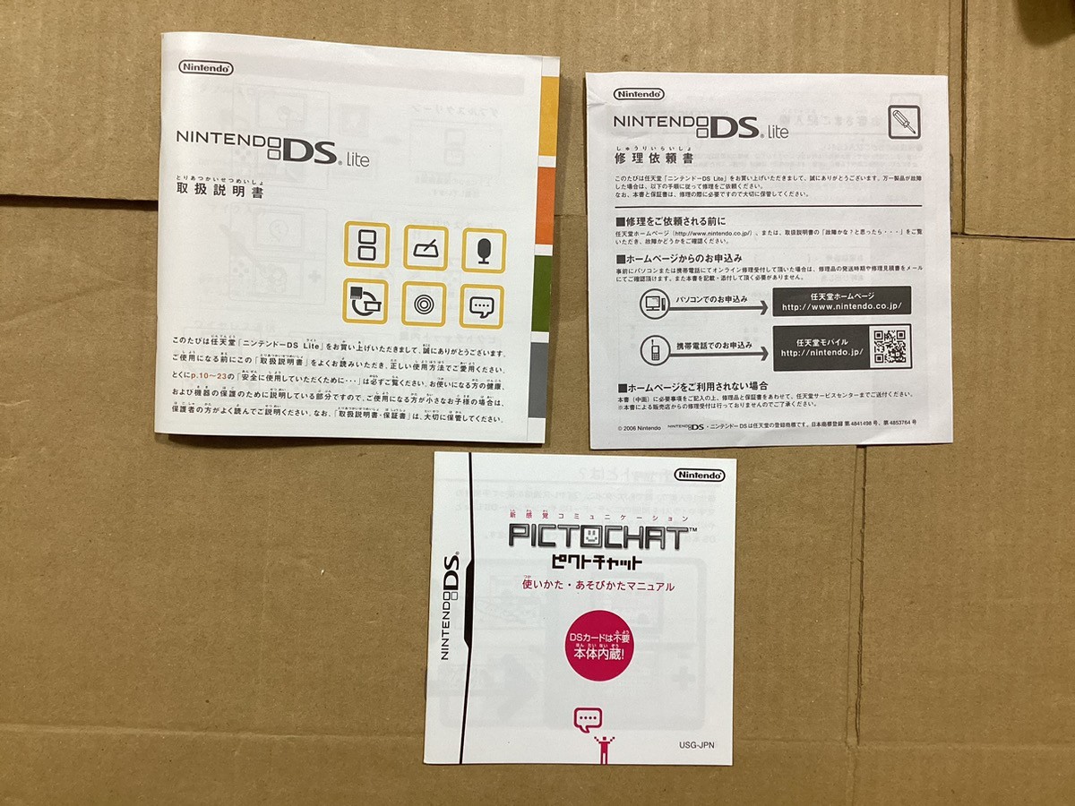 Nintendo DS Lite Crystal White USG-001 Japan ver. working