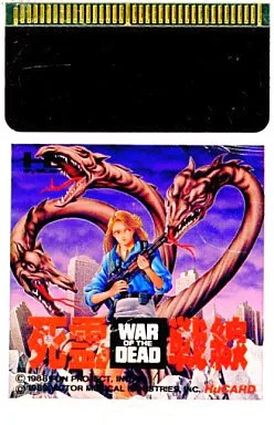 PC Engine Hu card software Dead Spirit Front (no box theory)