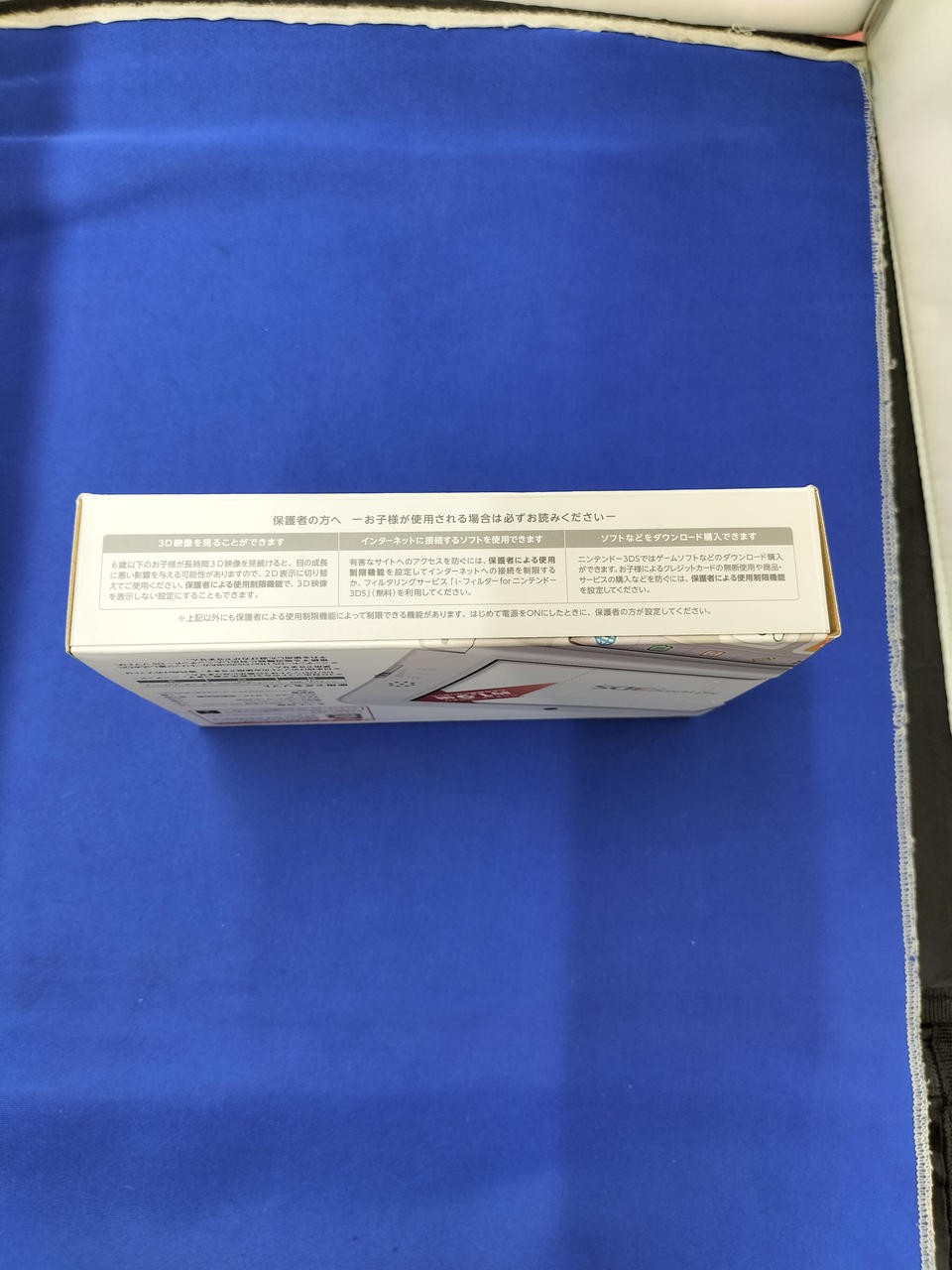 3DSLL Model number SPR S WAAA NINTENDO
