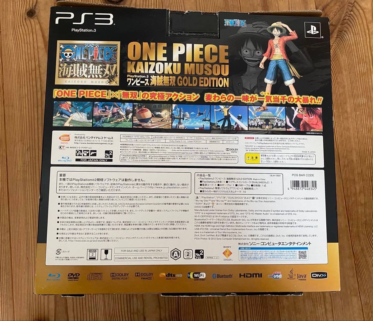 One Piece Kaizoku Musou Gold Edition PS3 Console Limited Model Collector’s Item
