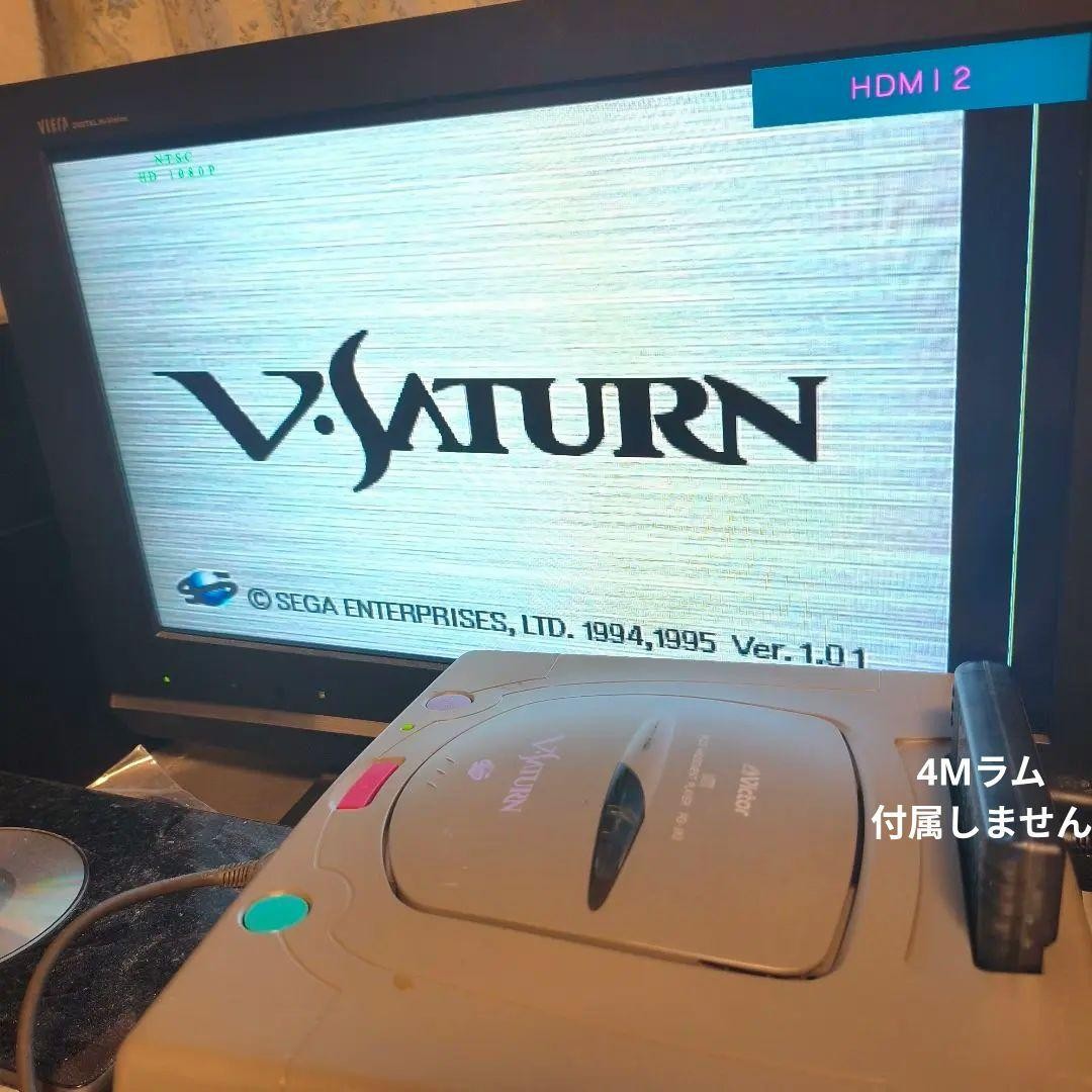 Sega Saturn Console V Saturn Late Model RG JX2 HDMI Converter 2 Software