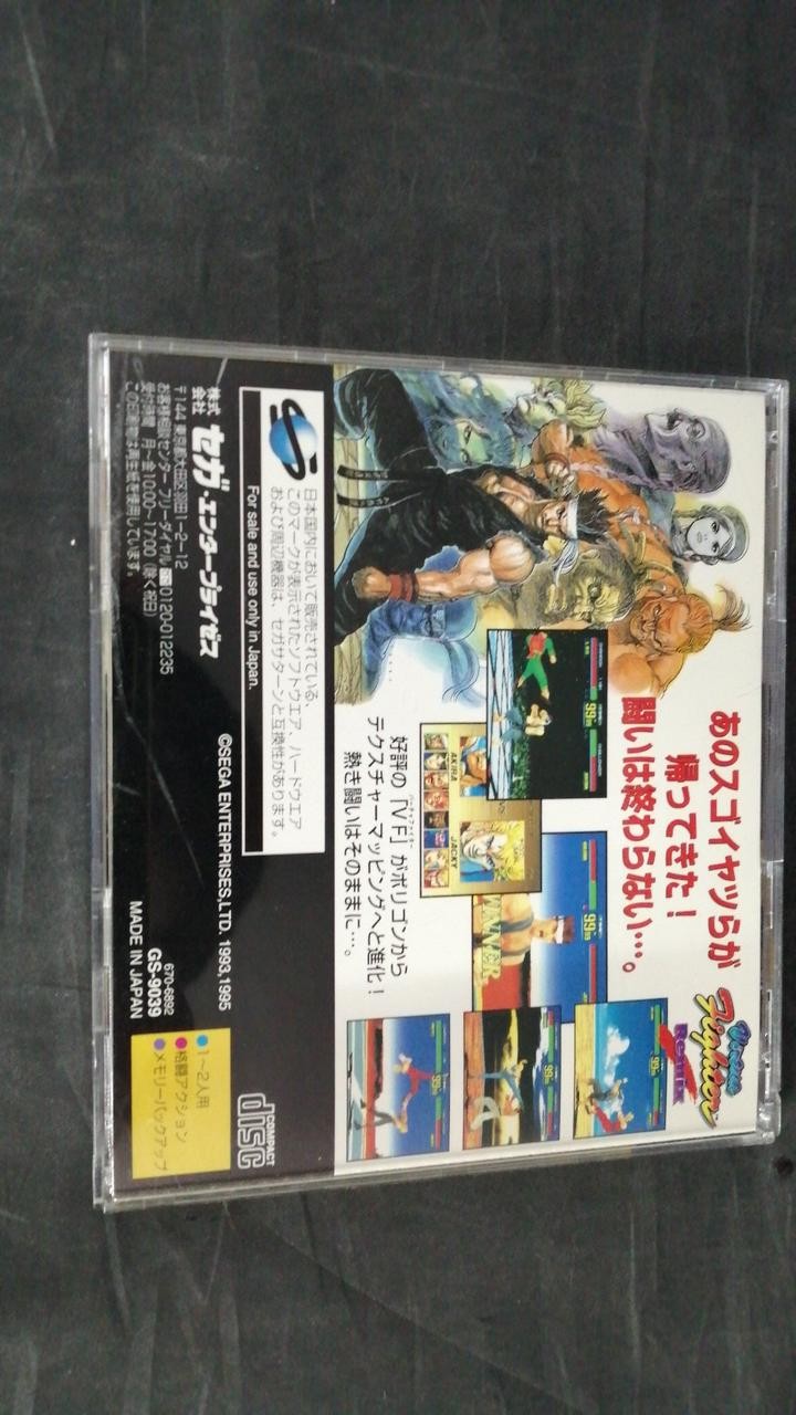 Sega Saturn Model HST 3200 SEGA