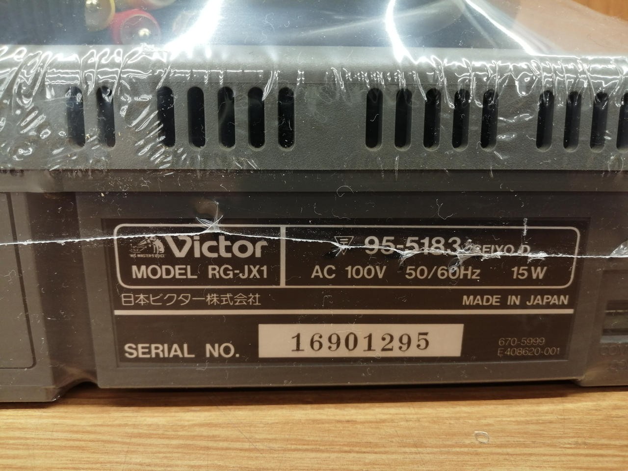 V Saturn (Early Model) Model RG JX1 VICTOR