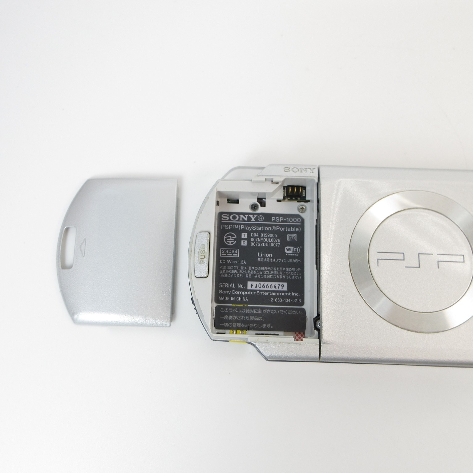 【Excellent】Sony PSP-1000 Silver Console Only No Battery Japanese Ver #RET0405/06