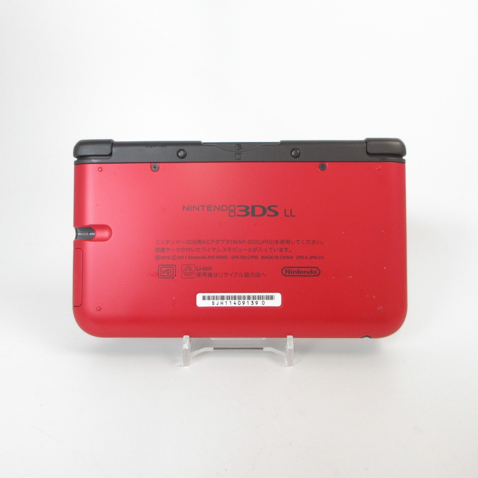 【Excellent】Nintendo 3DS LL XL Red x Black Console Japanese Edition #RET0126/05