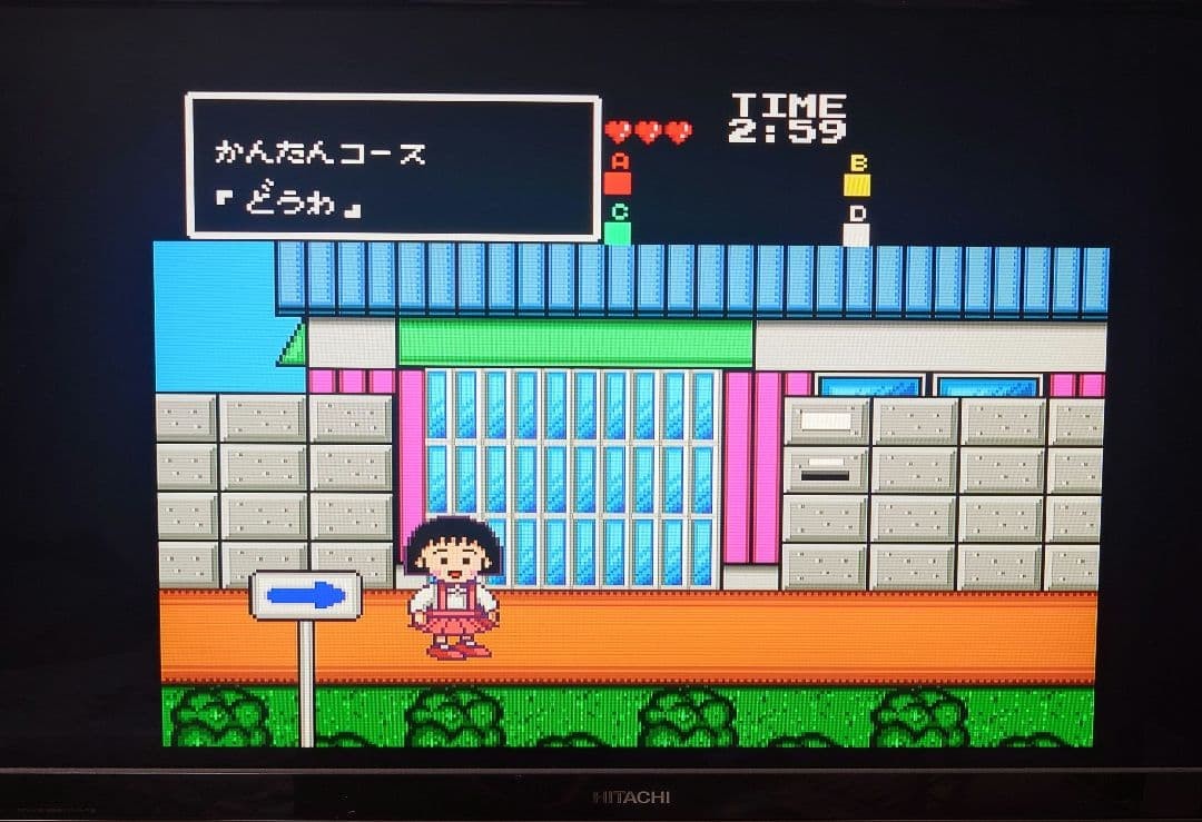 Confirmed operation PC engine Chibi Maruko-chan quiz quiz