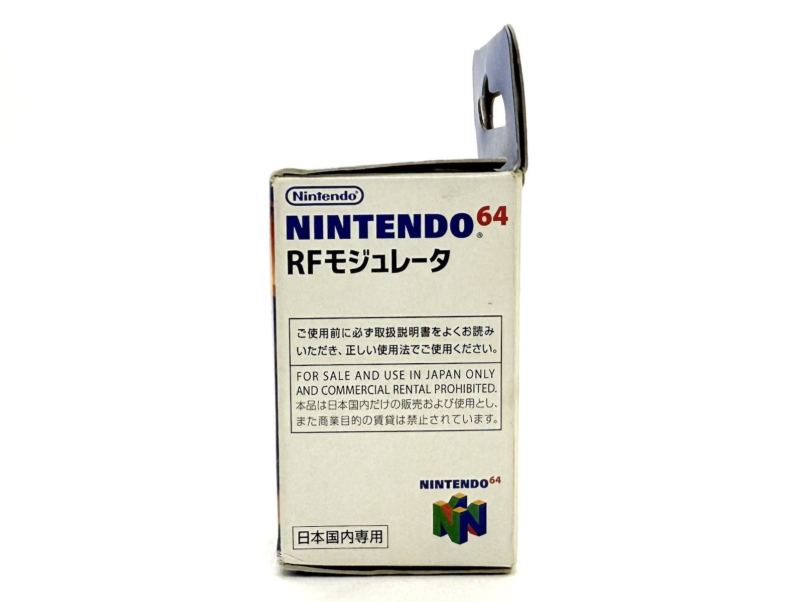 Nintendo 64 RF Modulator with Box & Manual Near Mint from Japan