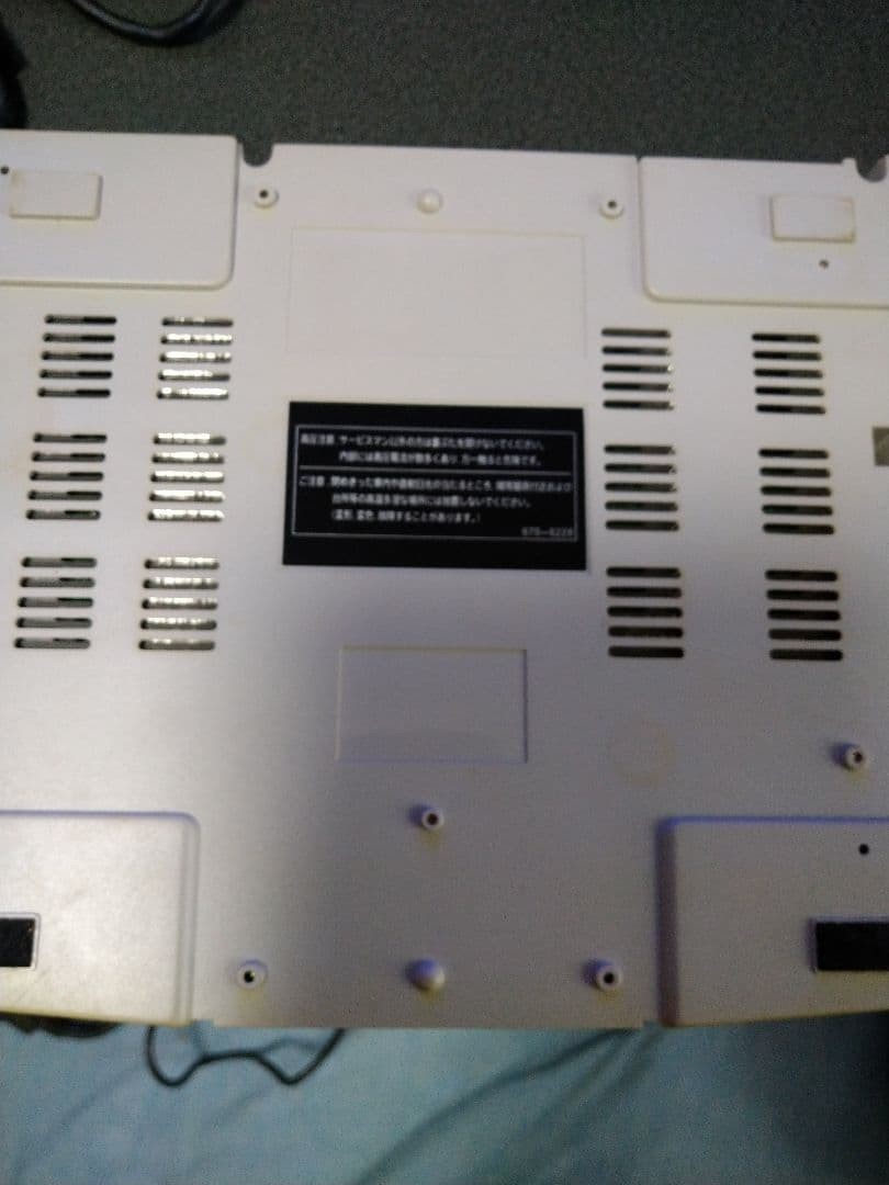 Sega Saturn Console HST 0014
