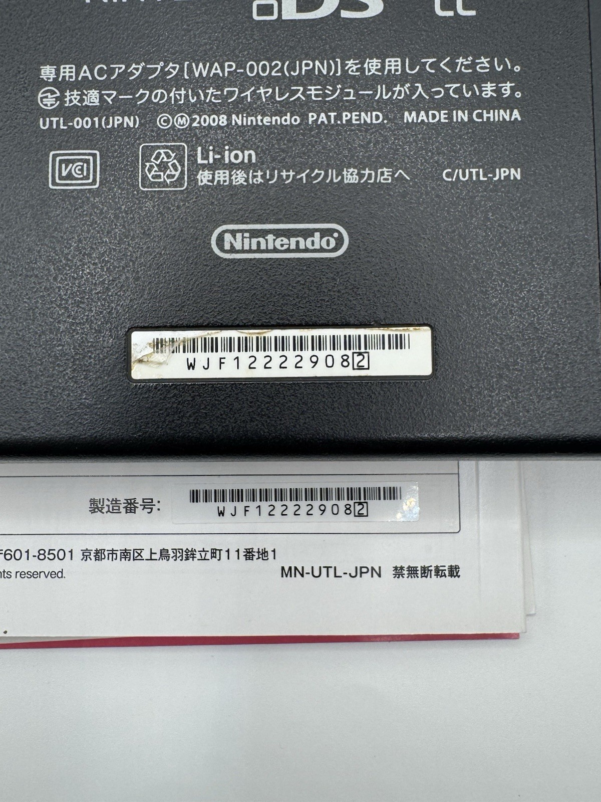 *US SELLER* Nintendo DSi XL/LL Red Super Mario Bros 25th Anniversary Editon CIB