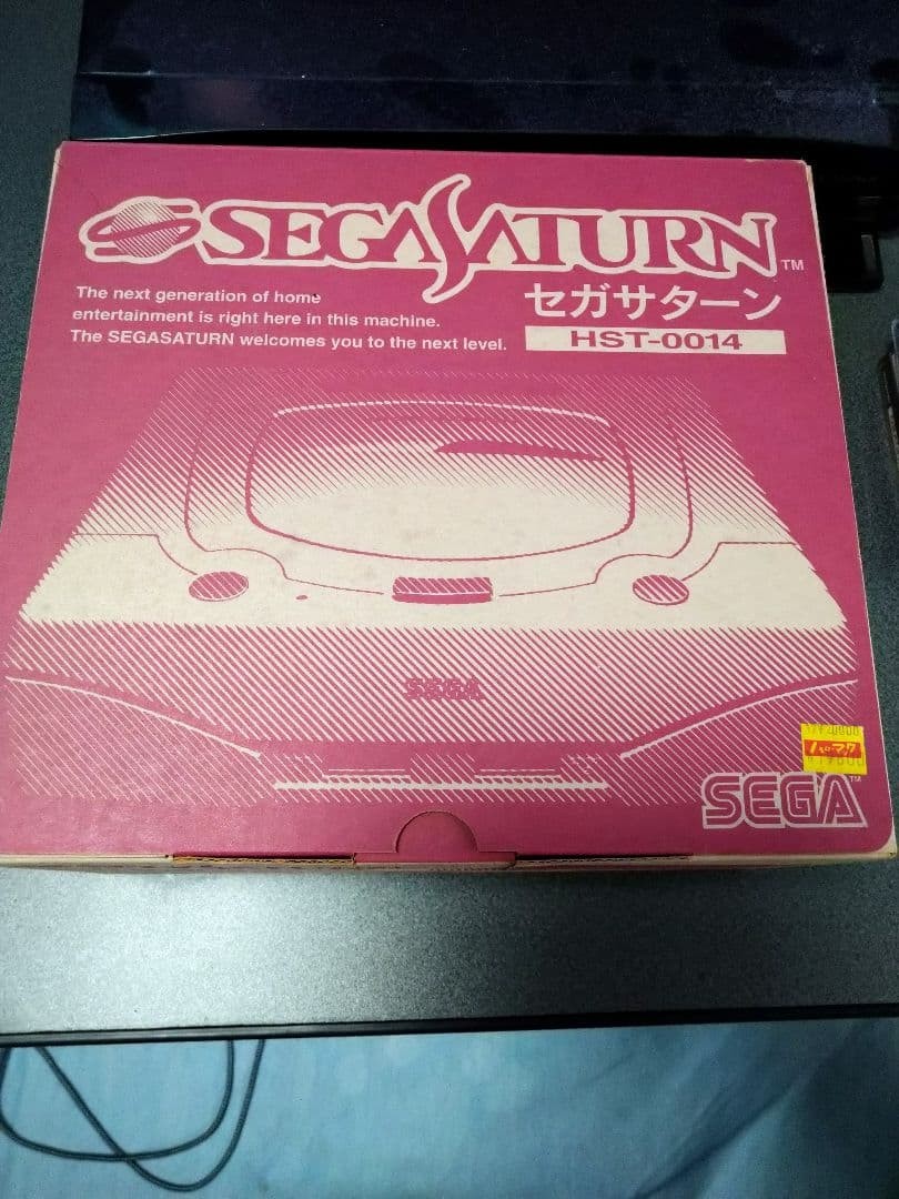 Sega Saturn Console HST 0014