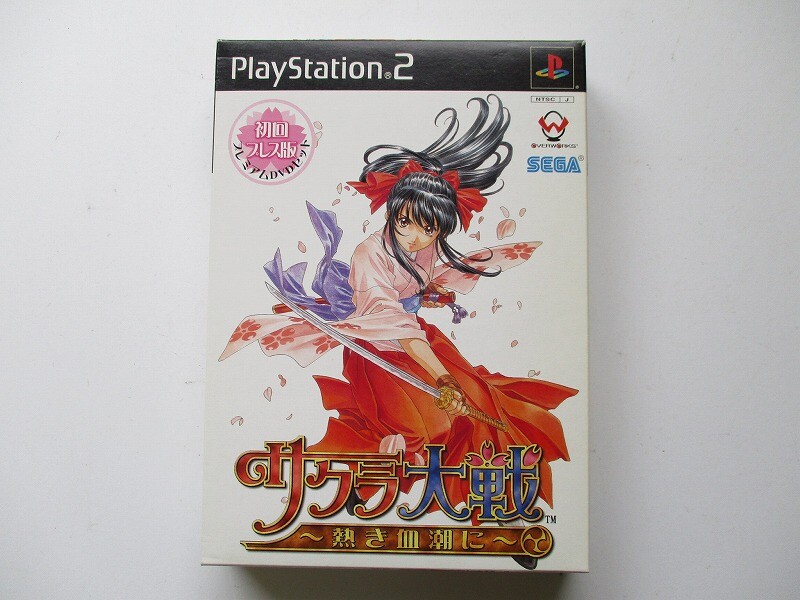 PlayStation 2 Sakura Wars ~ Hot Blood ~ (First Press Version) HSN-0003