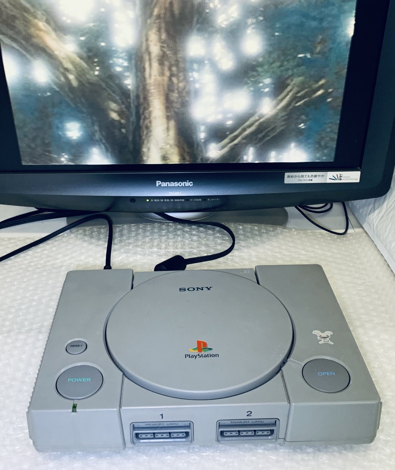 Sony PlayStation 1 SCPH-7500 PS1 Console ONLY JAPAN- REPAIR