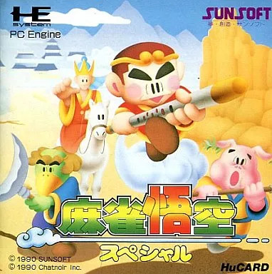 PC Engine Hu Card Software Mahjong Goku Special