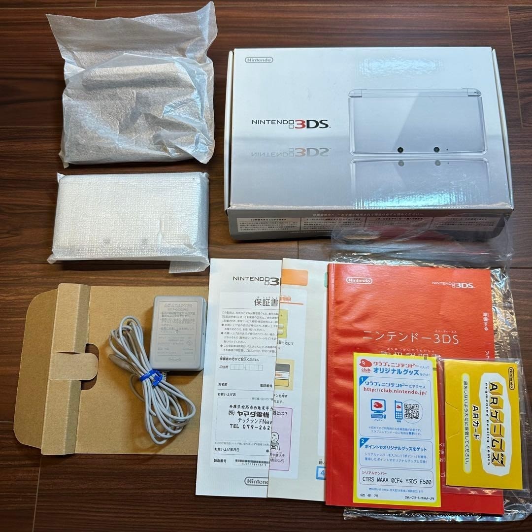 Nintendo 3DS Ice White 5594 From Japan