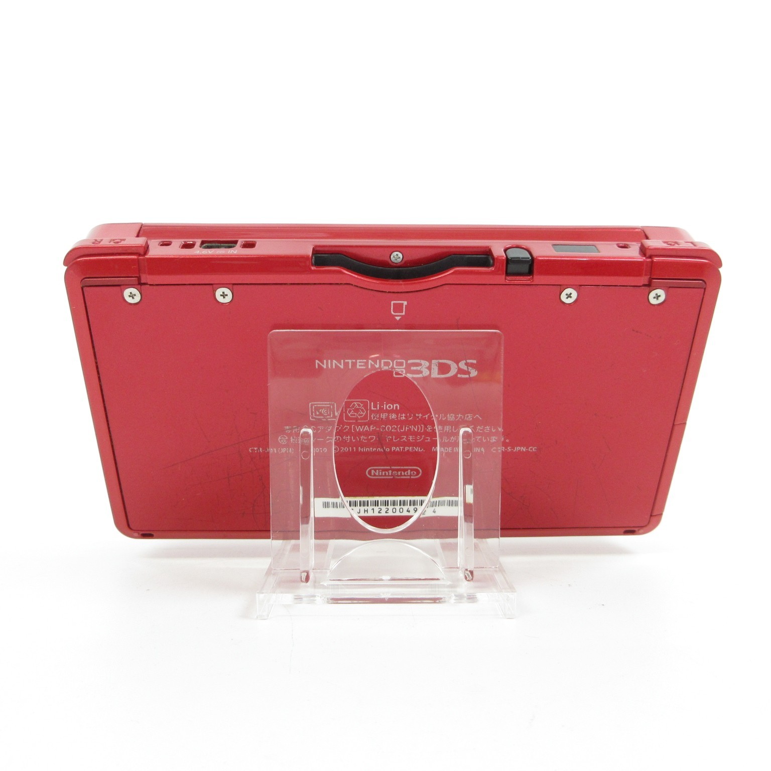 【Excellent】Nintendo 3DS Metallic Red Console ONLY Japanese Edition #TOY0514/01