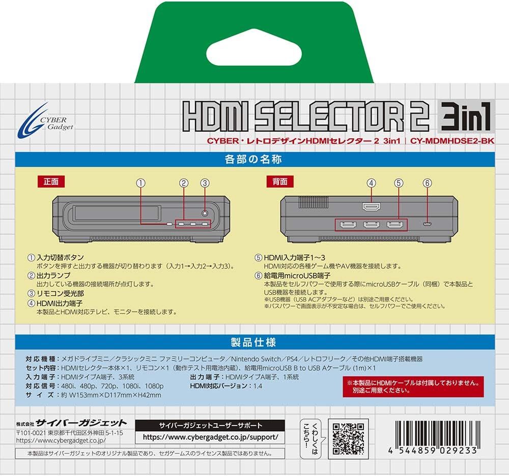 NEW SEGA Mega Drive Mini HDMI SELECTOR 3 in 1 Display Base Unit from Japan
