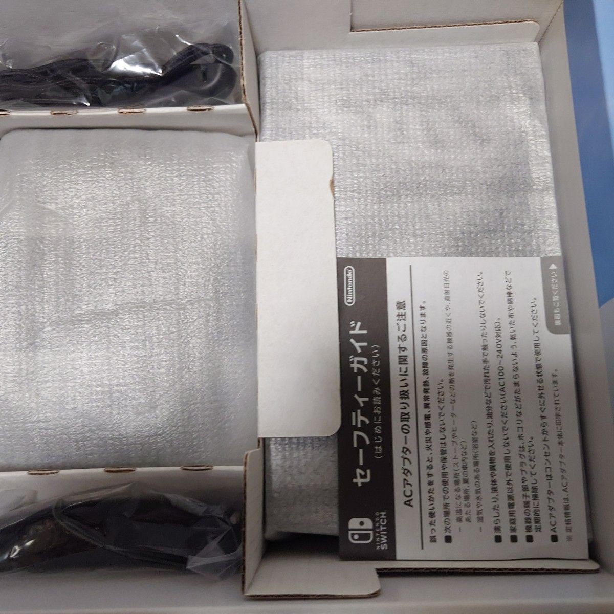 Nintendo Switch Dragon Quest XI S Lotto Limited Edition Premium Model JPN New