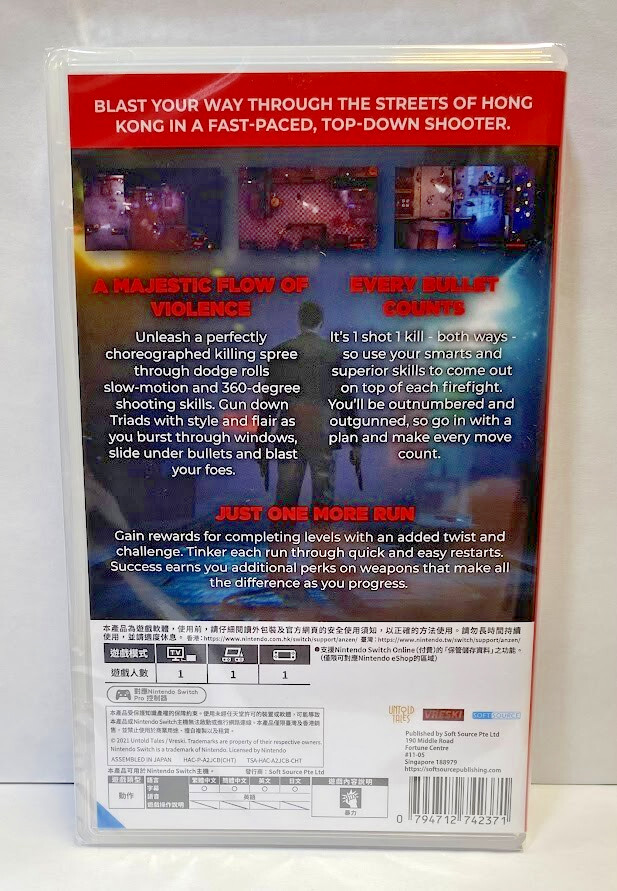 The Hong Kong Massacre (English) Switch Brand New Game Special [2022]