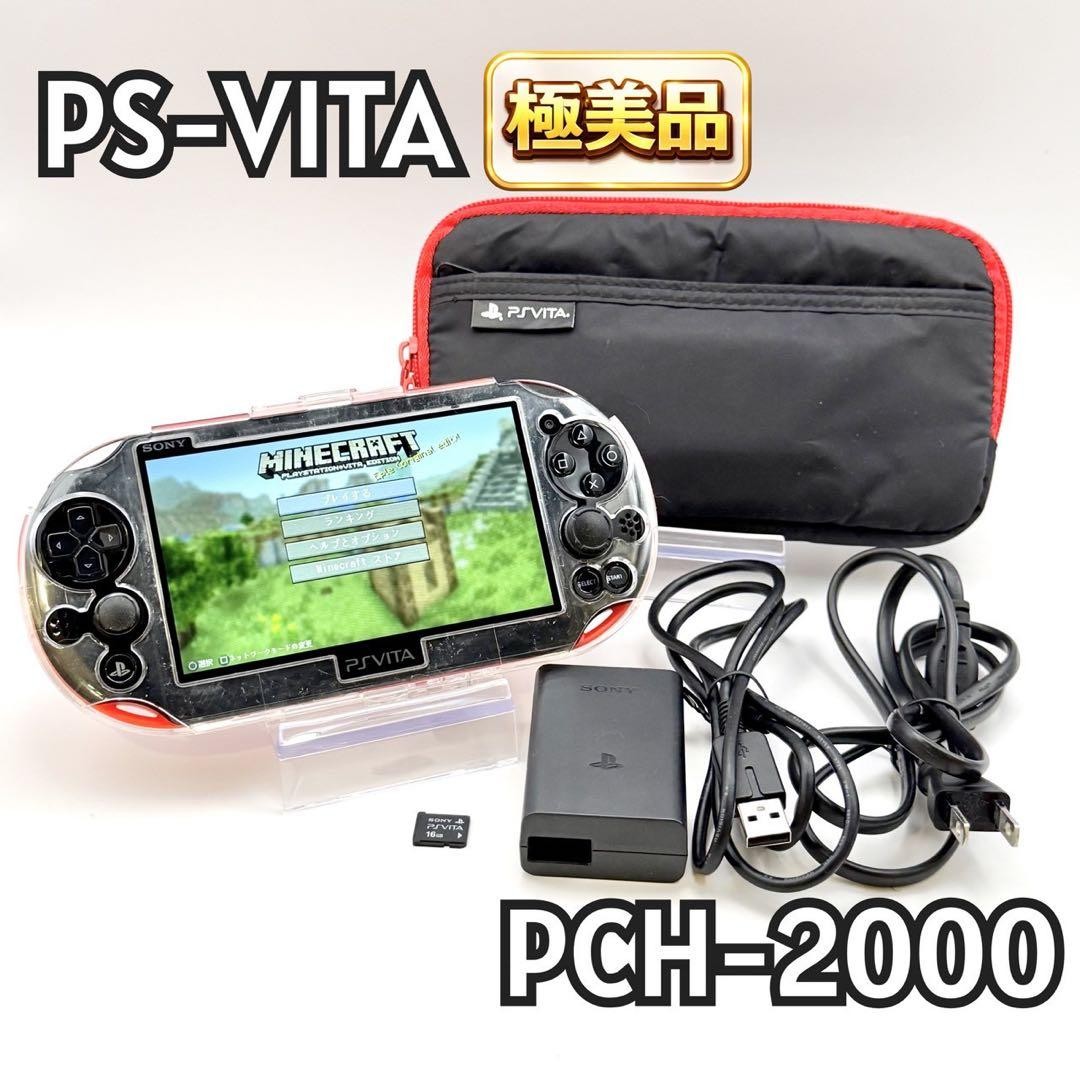 sony PSVITA PCH 2000 Console with 16GB and many accessories