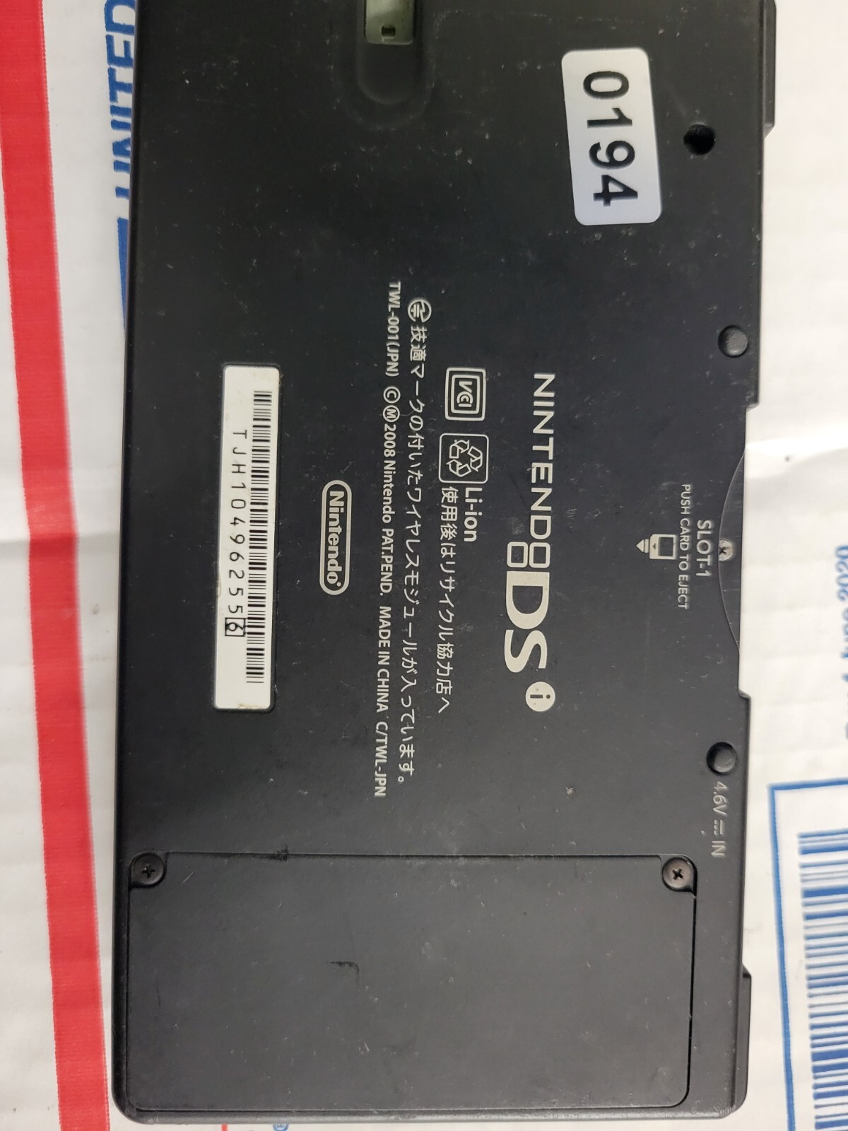 Nintendo DSi Console, JAPANESE, Triggers, Ugly, QUIK! [G194]
