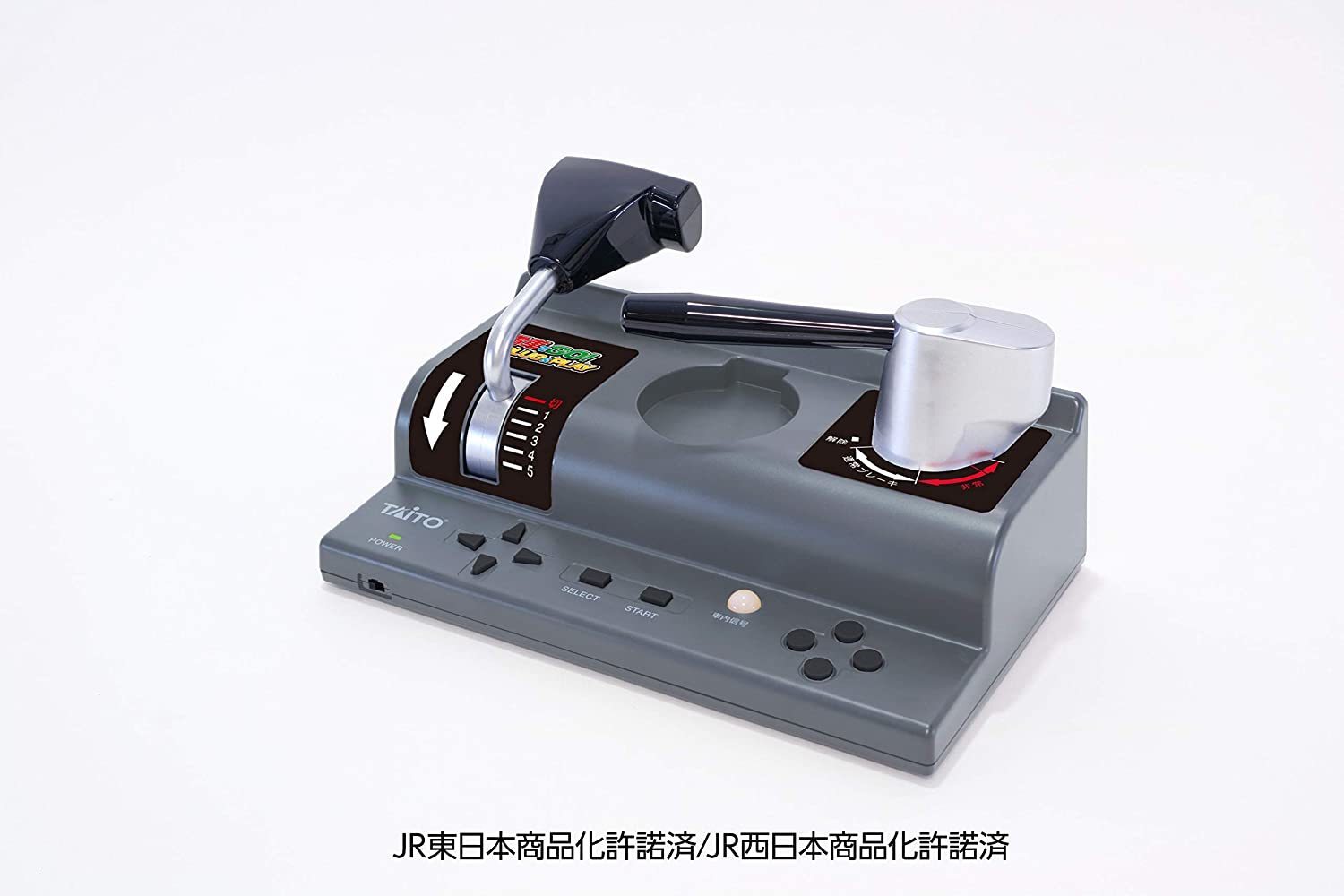 GO by train! PLUG & PLAY