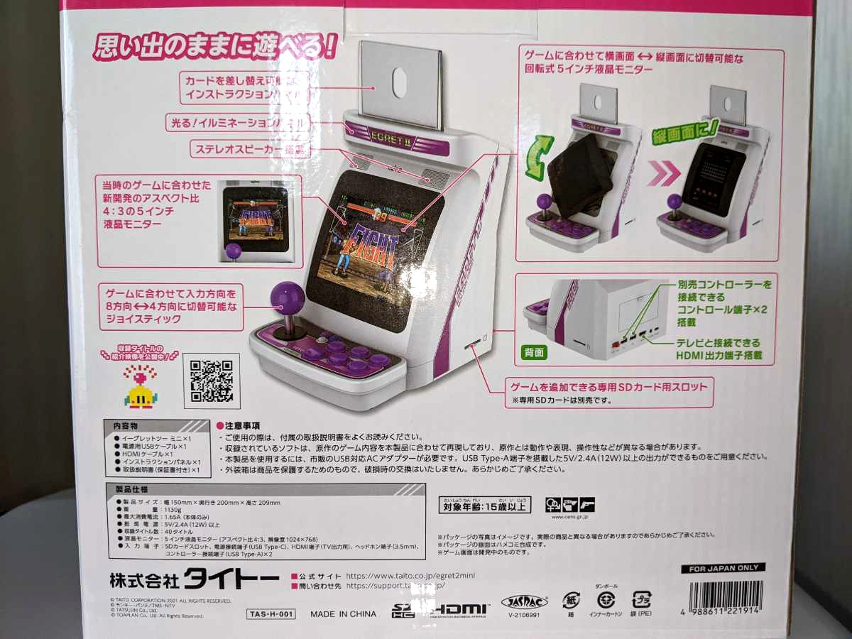 Taito Egret II Mini 40 Games Retro Arcade Desktop System LCD Game console New JP