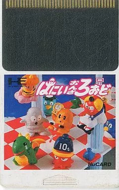 PC Engine Hu card software on the road (no box theory)