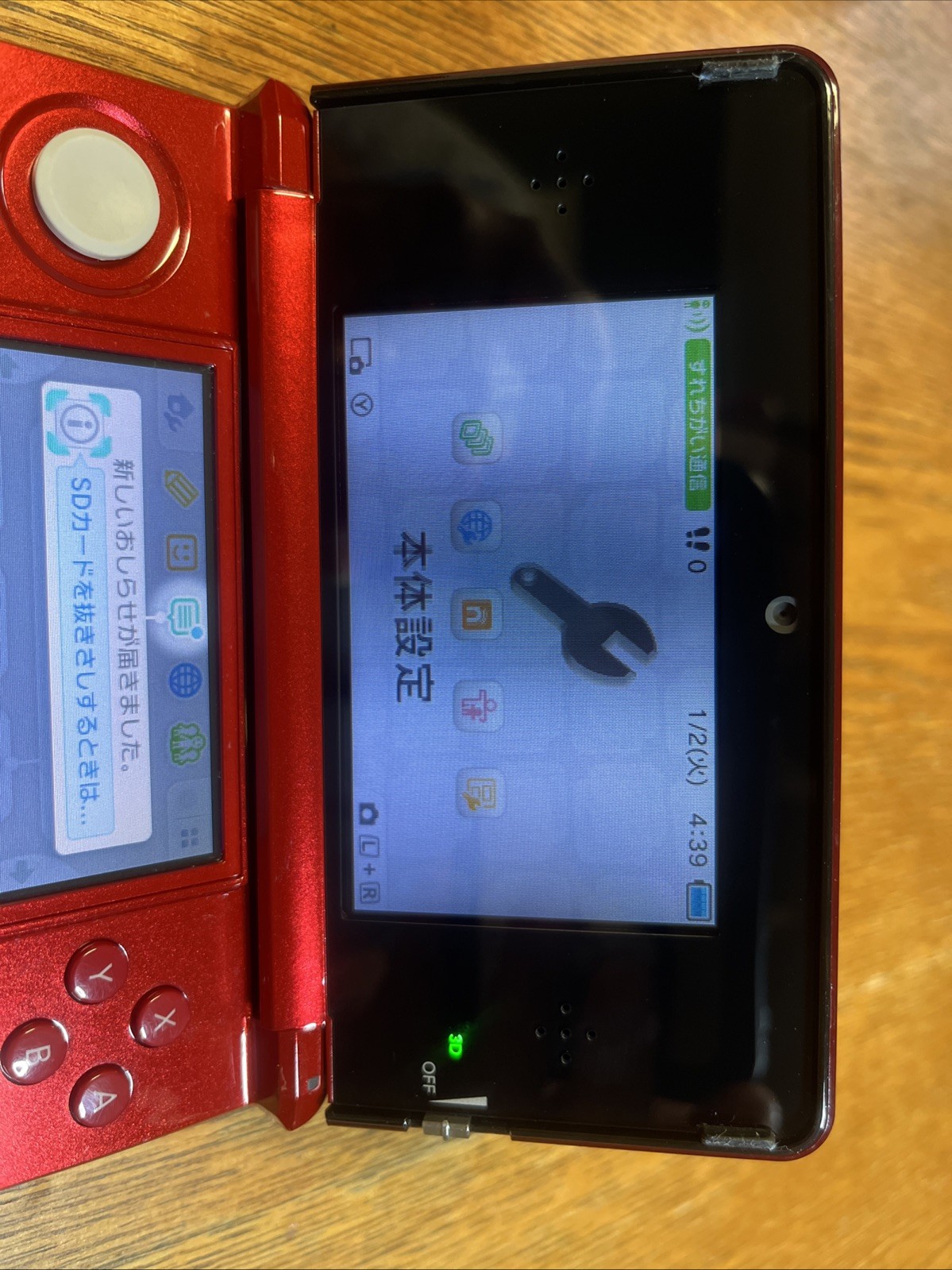 Old Nintendo 3DS Handheld System – Flame Red (Read Description) Tested & Working