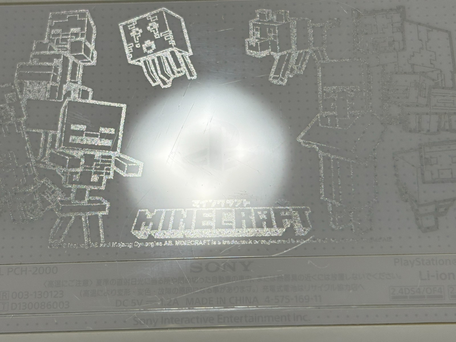 Sony PS Vita PCHJ-10031 Minecraft Special Edition Console Used from Japan