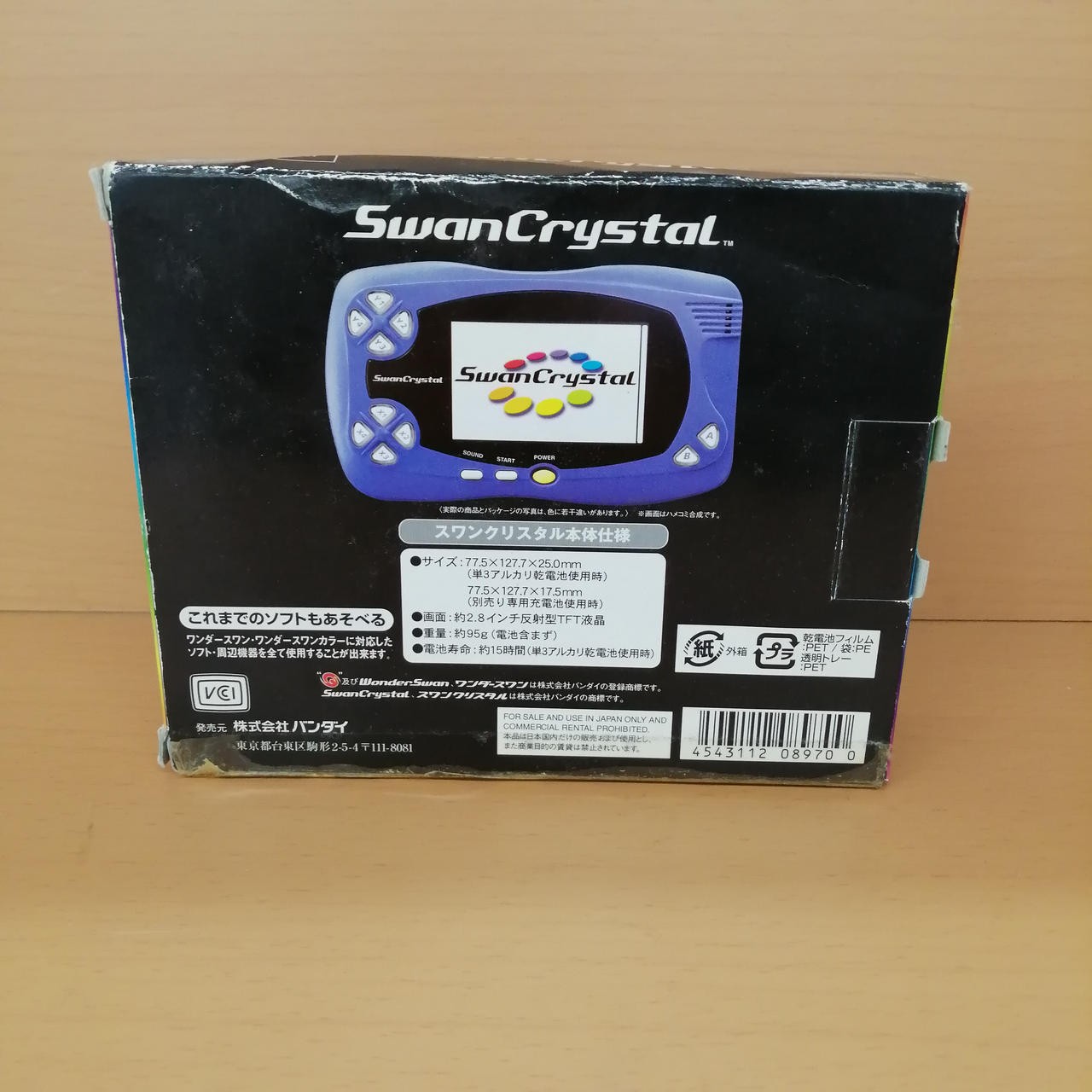 Swan Crystal Model Number SCT 001 BANDAI