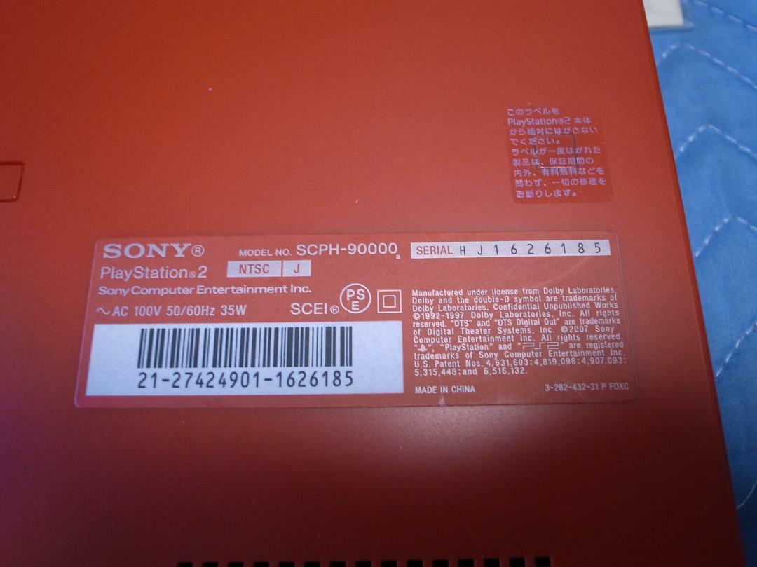 Playstation 2 SCPH-90000 CR Sony PS2 Cinnabar Red Console Accessory Tested Boxed